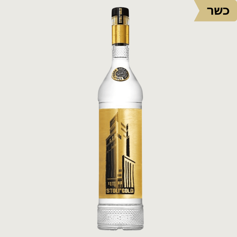Stoli Gold – וודקה סטולי גולד סופר פרימיום - Kosher - Vinoli