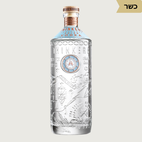 Thinkers Vodka – וודקה ת׳ינקרס ישראלית - Kosher - Vinoli