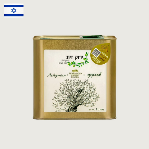 שמן זית ארבקינה | Terra Nova Wine Farm