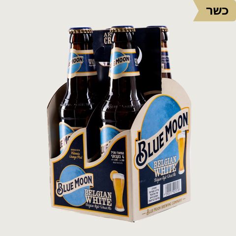 מארז בירה בלו מון – Blue Moon Belgian White (4 Bottles) - Kosher - Vinoli