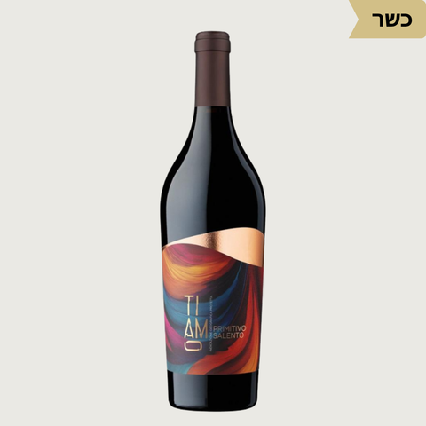 Tiamo Primitivo San Marzano - Kosher - Vinoli
