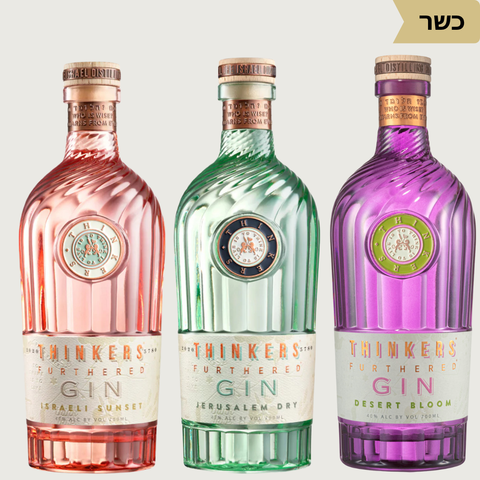 Thinkers Gin Collection ג׳ין ת׳ינקרס - Kosher - Vinoli