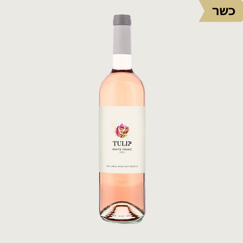 Tulip White Franc טוליפ רוזה