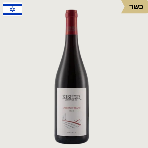 KISHOR WINERY