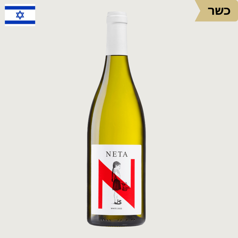 נטע לבן - Vinoli