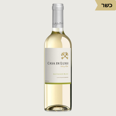 Casa di Luigi Sauvignon Blanc – Luis Felipe Edwards - Kosher - Vinoli
