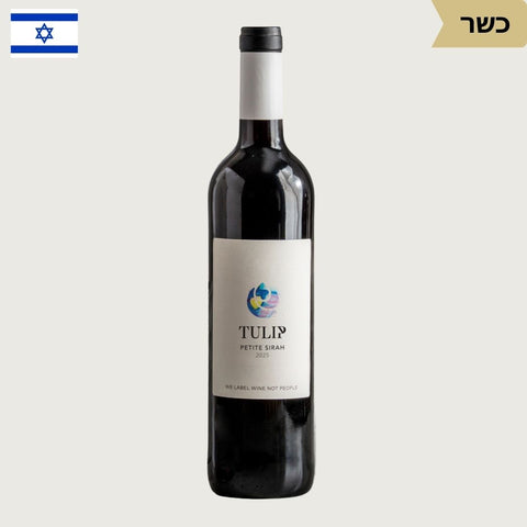טוליפ פטיט סירה 2025 - Vinoli
