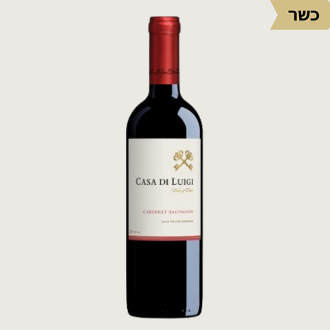 Casa di Luigi Cabernet Sauvignon – Luis Felipe Edwards - Kosher - Vinoli