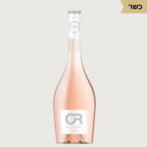 Or de la Castinelle Rosé – Domaine de Cantarelle - Kosher - Vinoli