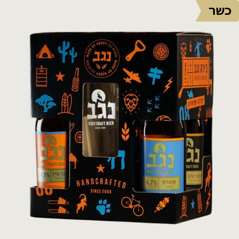 בירת נגב – Negev Brewery Collection (4 Bottles) - Kosher - Vinoli