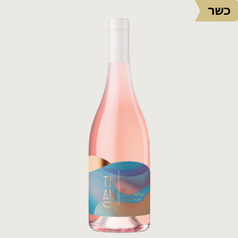 Tiamo Rosé San Marzano - Kosher - Vinoli