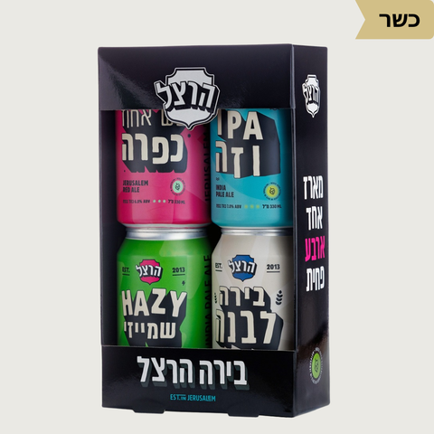 מבשלת הרצל – Herzl Brewery Collection (4 Cans) - Kosher - Vinoli