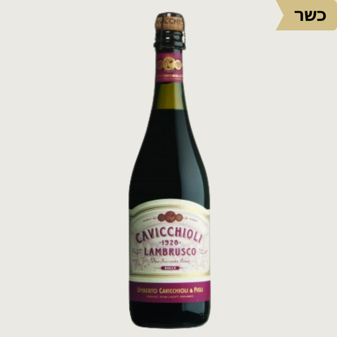 Cavicchioli Lambrusco Emilia Red - Kosher - Vinoli