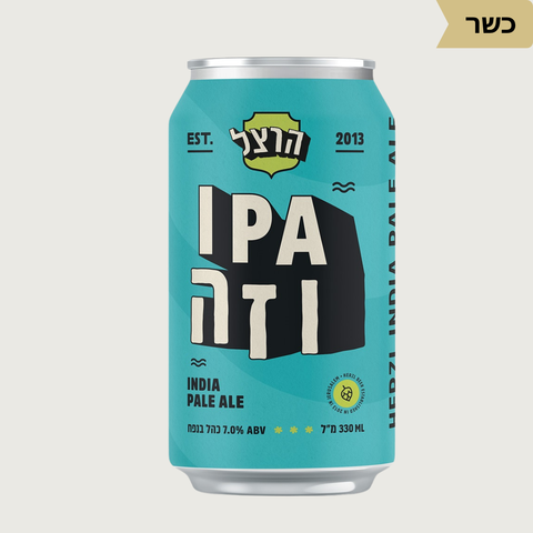 מבשלת הרצל – Herzl Brewery Collection (4 Cans) - Kosher - Vinoli