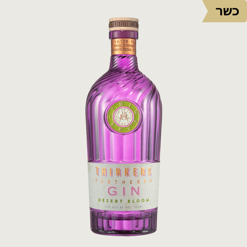 Thinkers Gin Collection ג׳ין ת׳ינקרס - Kosher - Vinoli