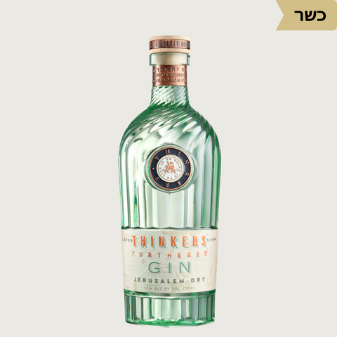 Thinkers Gin Collection ג׳ין ת׳ינקרס - Kosher - Vinoli