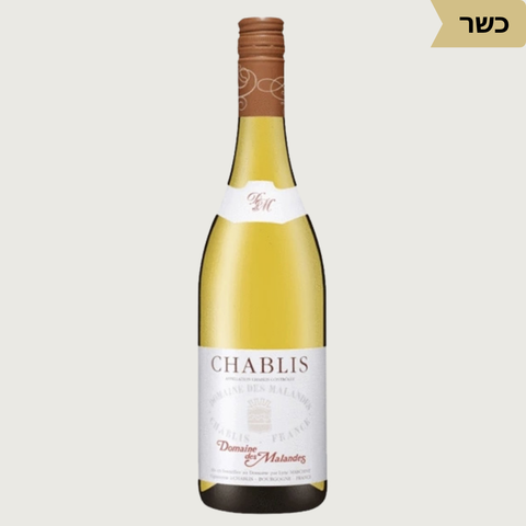 Chablis Cuvée Amandine – Domaine de Malandes - Kosher - Vinoli