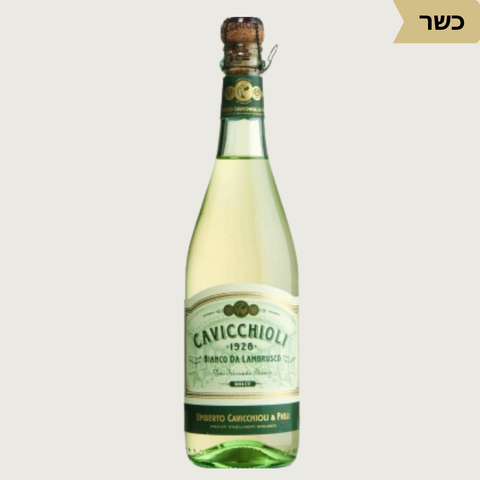 Cavicchioli Lambrusco Bianco Frizzante - Kosher - Vinoli