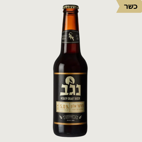 בירת נגב – Negev Brewery Collection (4 Bottles) - Kosher - Vinoli