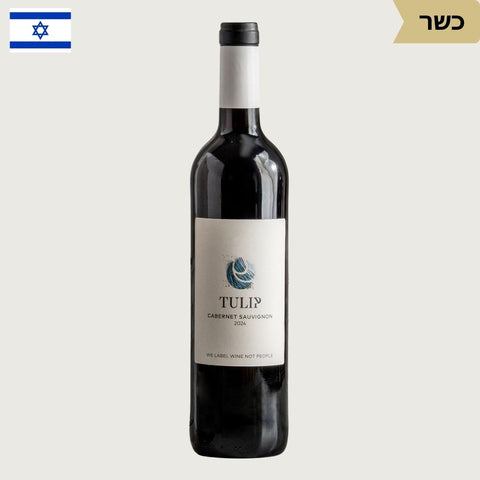 טוליפ קברנה סוביניון 2024 - Vinoli