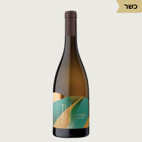 Tiamo Pinot Grigio San Marzano – Kosher - Vinoli