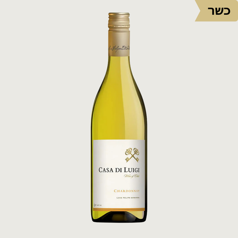 Casa di Luigi Chardonnay – Luis Felipe Edwards - Kosher - Vinoli