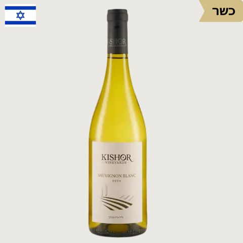 סוביניון בלאן 2024 - Vinoli