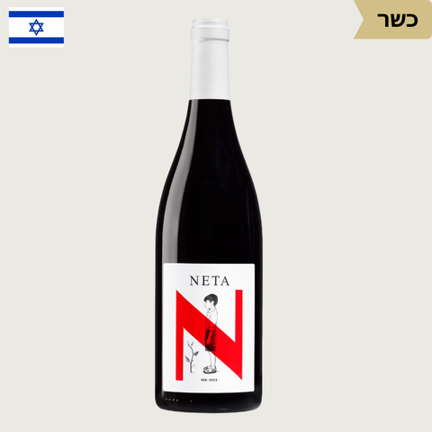נטע אדום - Vinoli