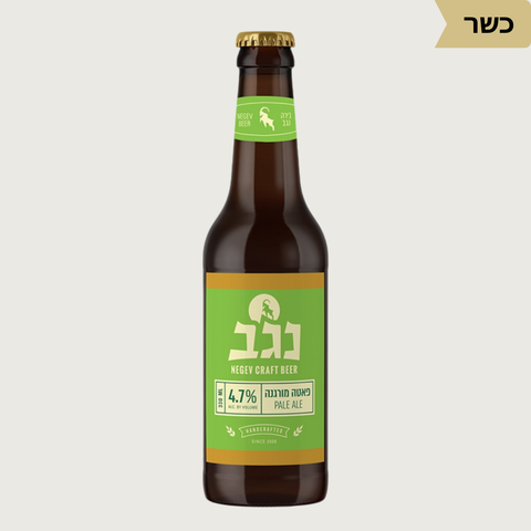 בירת נגב – Negev Brewery Collection (4 Bottles) - Kosher - Vinoli